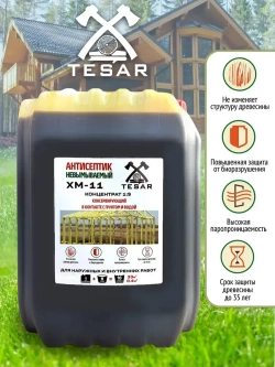 TESAR Строительный антисептик Невымываемый 10.3 кг 10 л