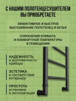 Полотенцесушитель водяной 800/500 черный матовый