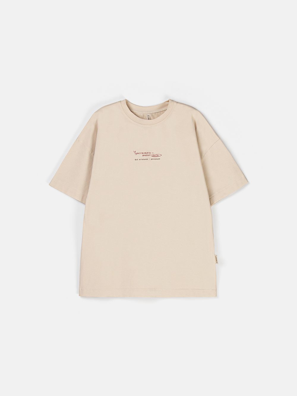 предметное