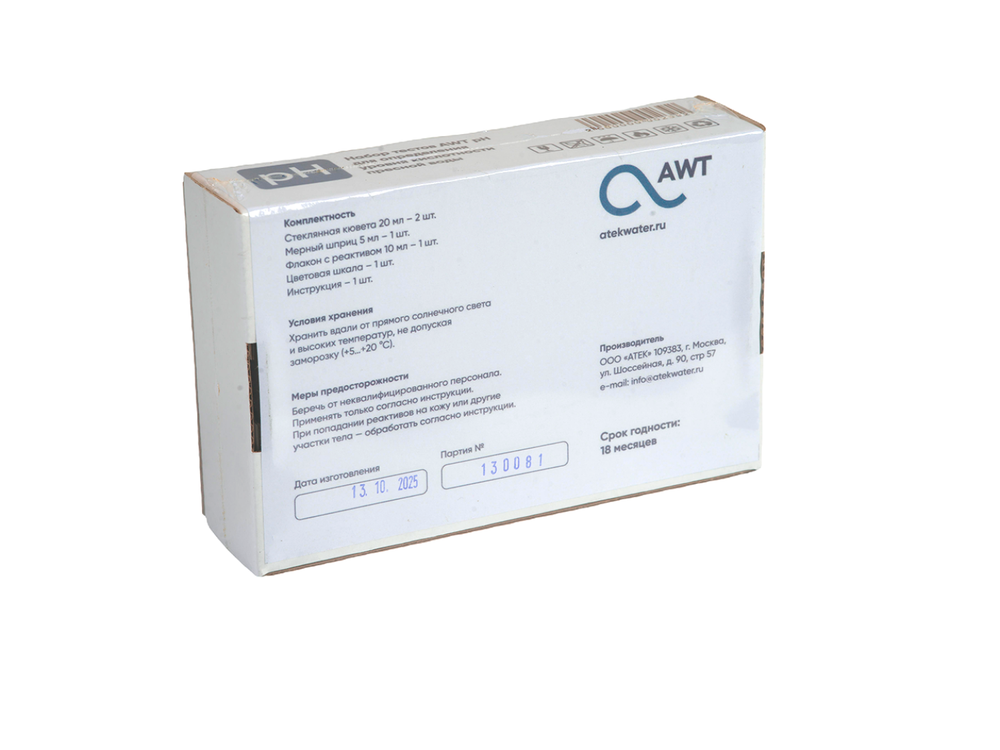 AWT набор тестов Ph (кислотность от 5 до 9 pH. 60 тестов)