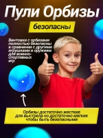 Автомат с орбизами АКМ с аккумулятором