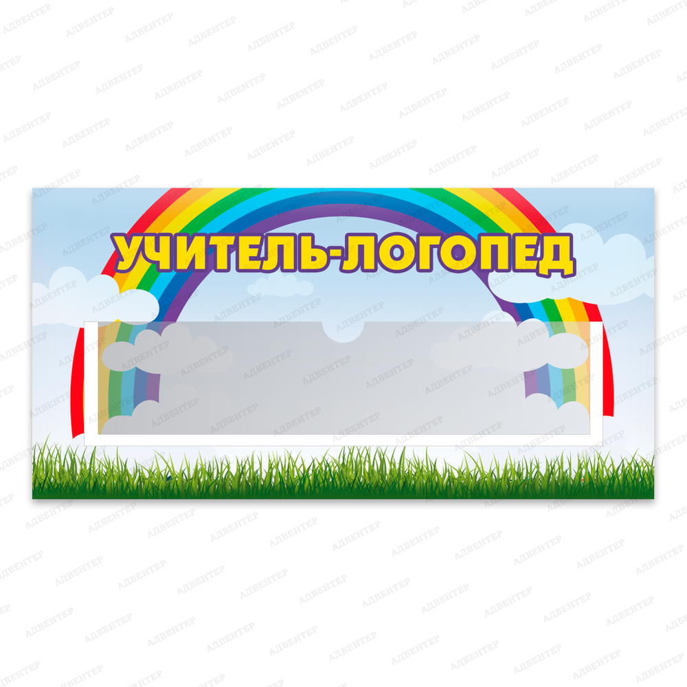 Вариант №11