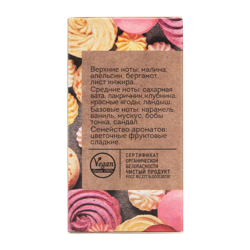 Вода парфюмерная Vegan Love Studio Pink Sweet (Веган Лав Студио Пинк Свит) – 50ml for women