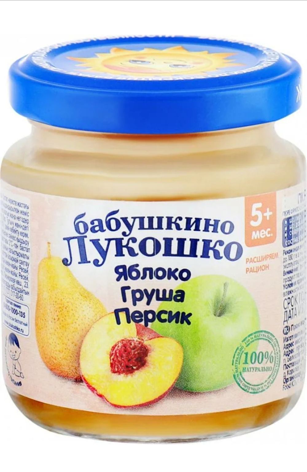 Пюре груша персик БЛ