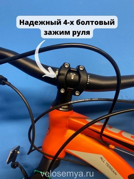 Подростковый велосипед со скоростями TechTeam Storm 24