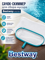 Сачок для сбора мусора 43*21 см AquaNet Essential Bestway (58278)