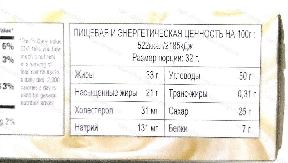 Пирожное LOTTE Dream Cake cream, Корея, 192 гр.