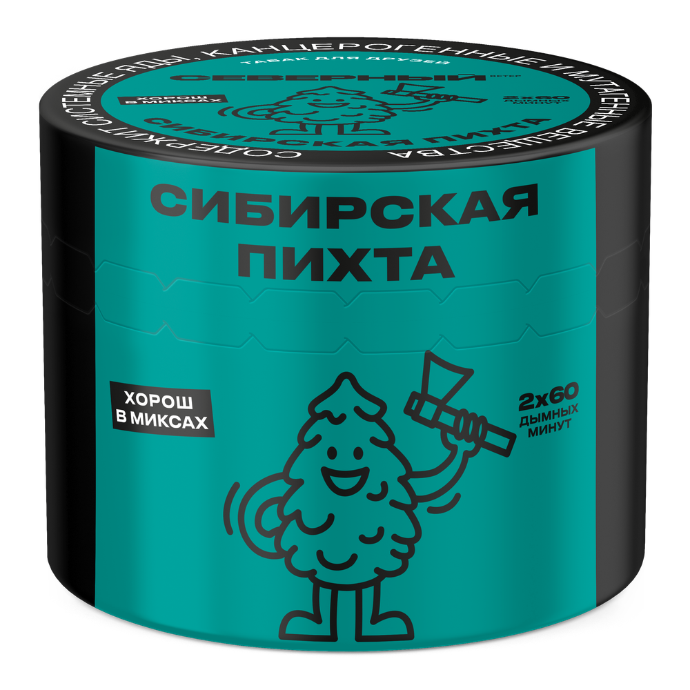 Сибирская Пихта 40 гр