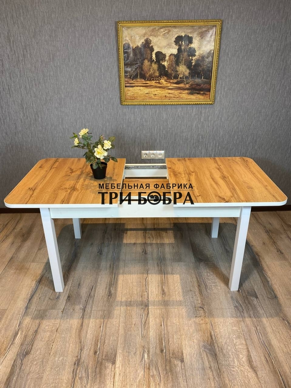 Большой кухонный стол "Макси", дуб Вотан