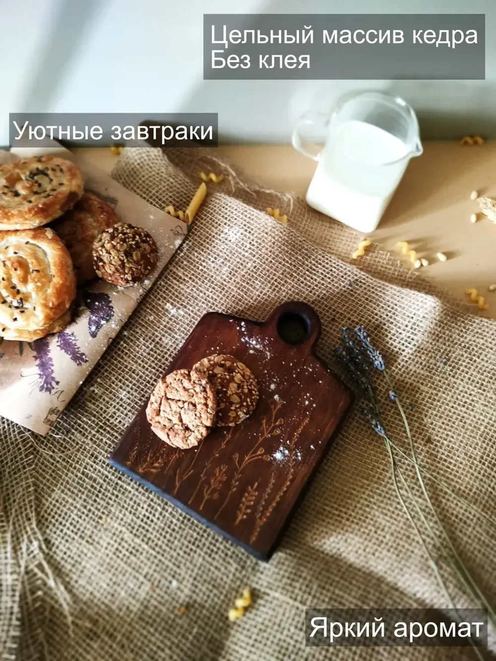 Доска разделочная из дерева сервировочная