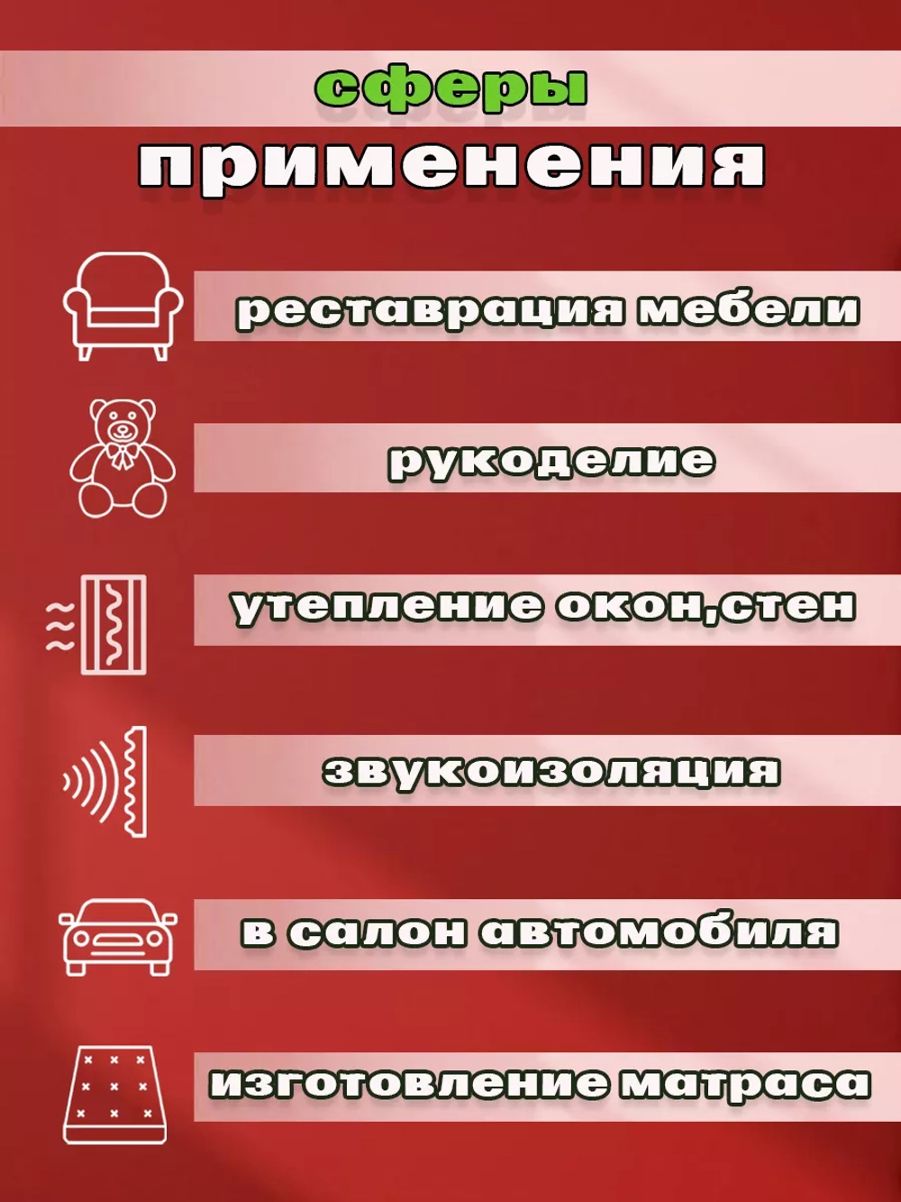 Поролон ППУ 30*1000*2000мм ST1825 , толщина 30 мм