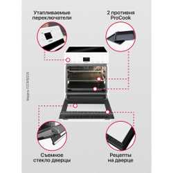 Электрическая плита Hansa FCCW58228