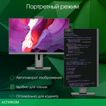 Моноблок Digma Pro Unity 1255U серый (DM23P7-AEXW02)