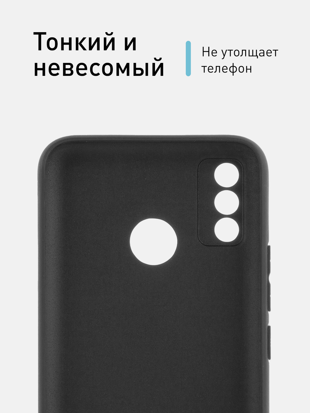 Чехол ROSCO для Tecno Spark 6 Go оптом (арт. TCN-S6GO-COLOURFUL-BLACK)
