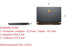Ноутбук 15.6" Dell Alienware m15 R6 (M15-0372)