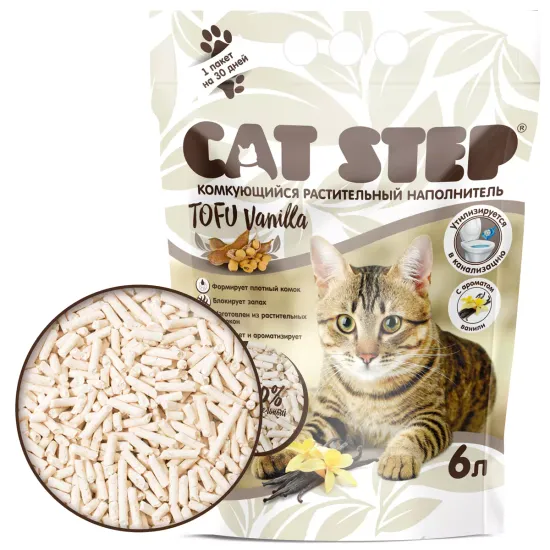 Cat Step Tofu Vanilla Наполнитель комкующийся растительный