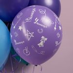 Шар (12''/30 см) Покоряй Вершины ..., Ассорти, пастель, 5 ст, 25 шт.