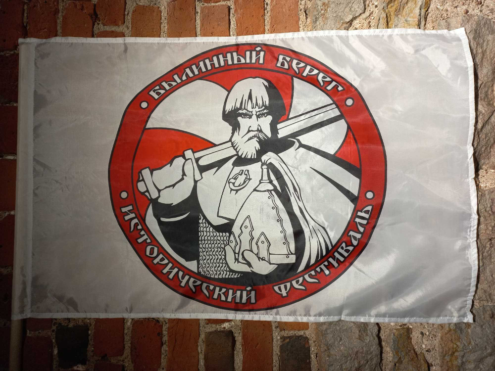 Флаг "Былинный Берег"