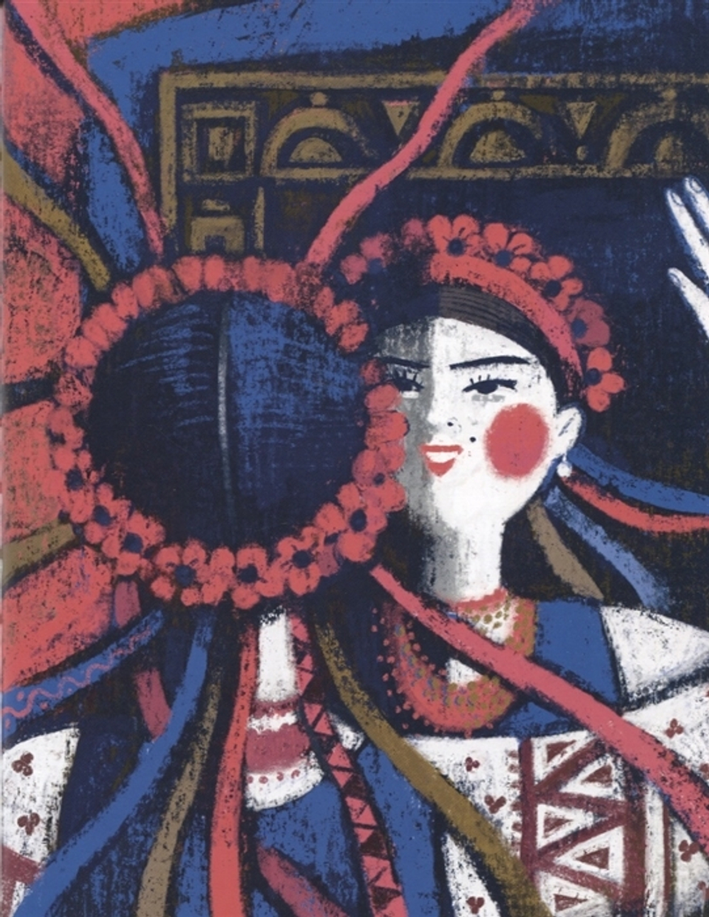 Ночь перед Рождеством