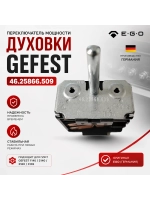 Переключатель режимов духовки ego (6+6 конт) 46.25866.509
