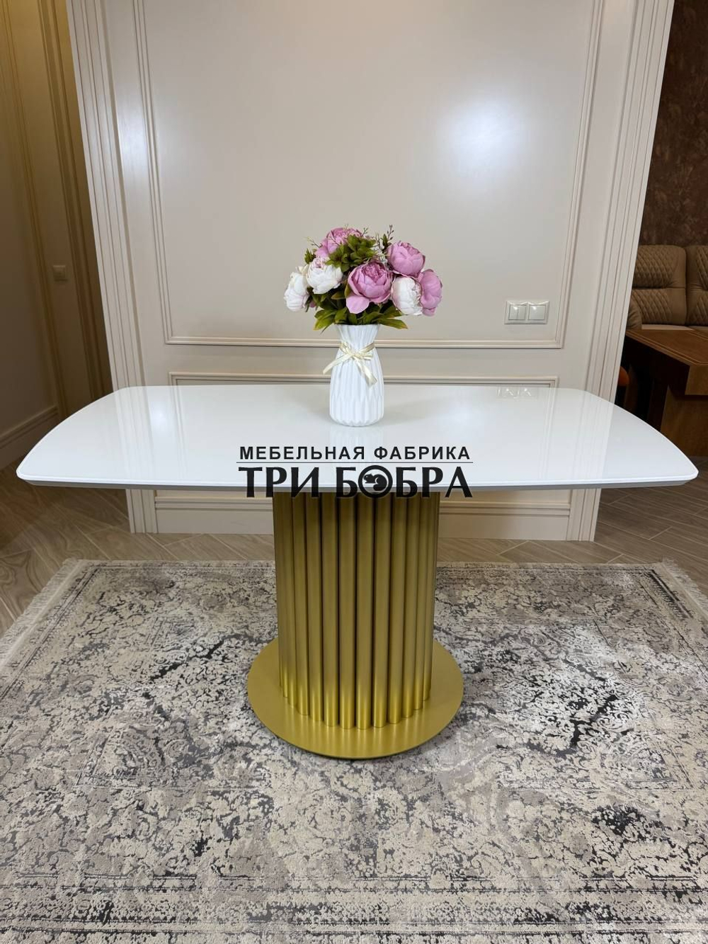 Стол "Орион", белый