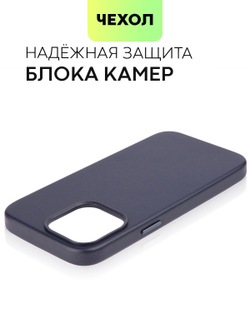 Чехол BROSCORP для Apple iPhone 14 Pro Max оптом (арт. IP14PROMAX-LEATHER-BLUE)