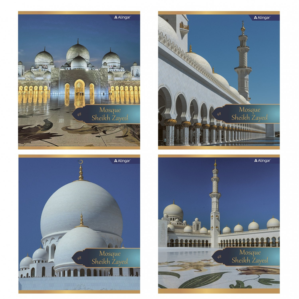 Тетрадь 48л., А5, клетка, Alingar "Masjid", скрепка, мелованный картон (стандарт), блок офсет, 4 дизайна в пленке т/у