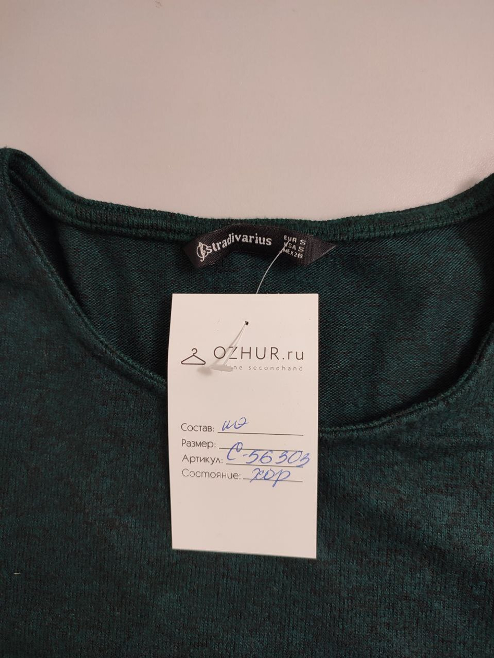 Платье Stradivarius базовое 44 размер