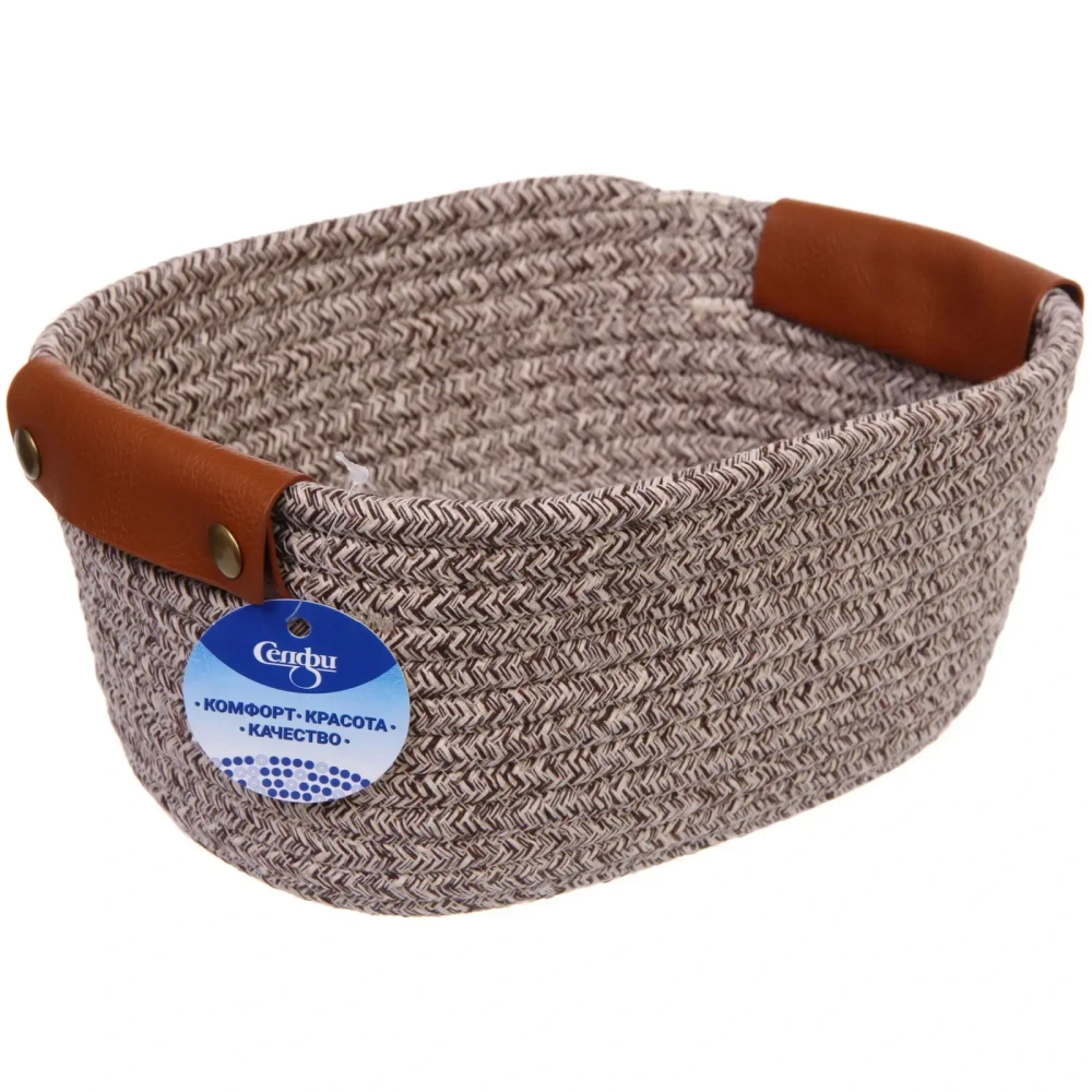 Корзинка плетёная интерьерная «ФРЕТТА», цвет бежевый, 26*19*12см, (лейбл селфи)