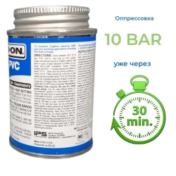 Клей для труб ПВХ Weld-On 705 PVC