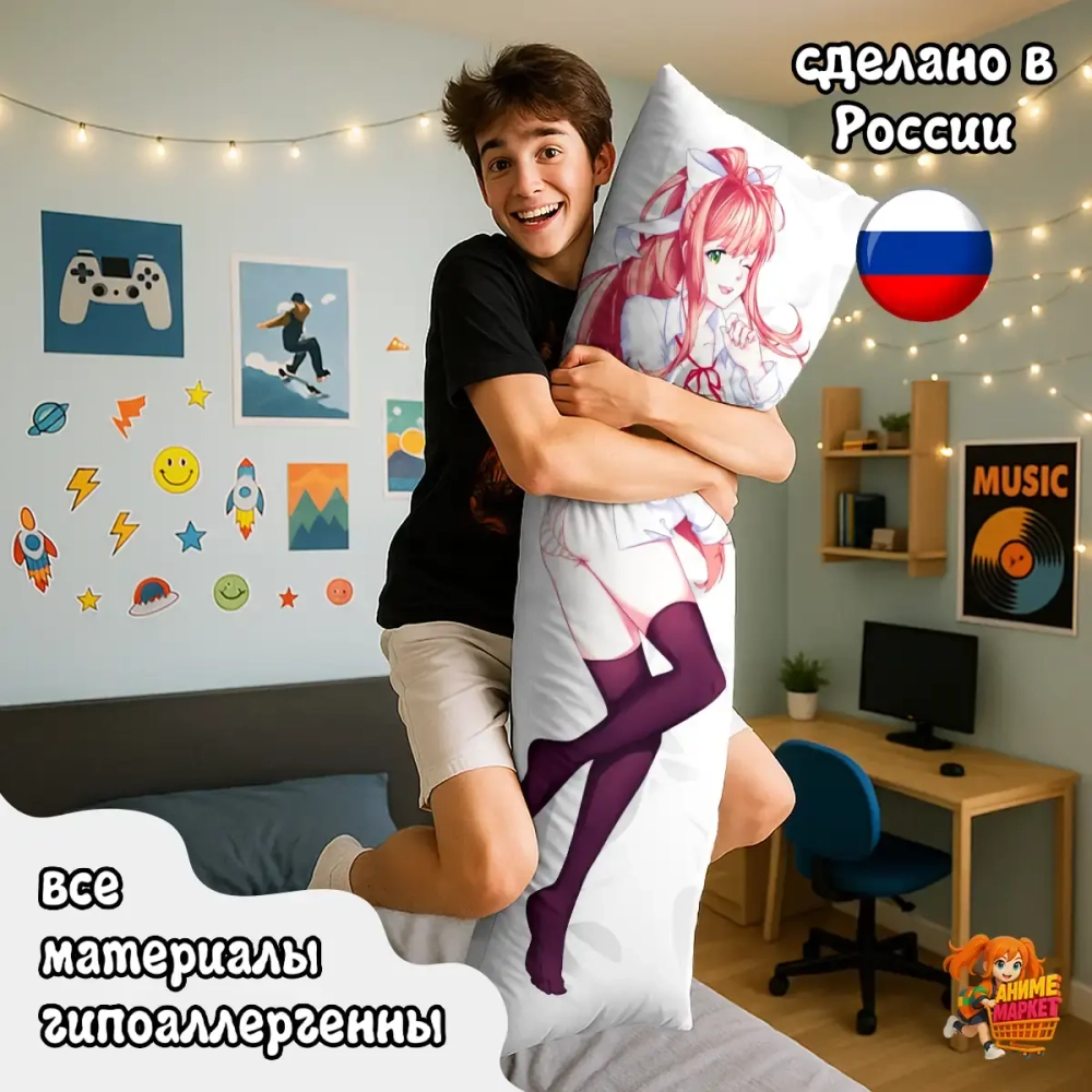 Дакимакура Doki Doki Моника