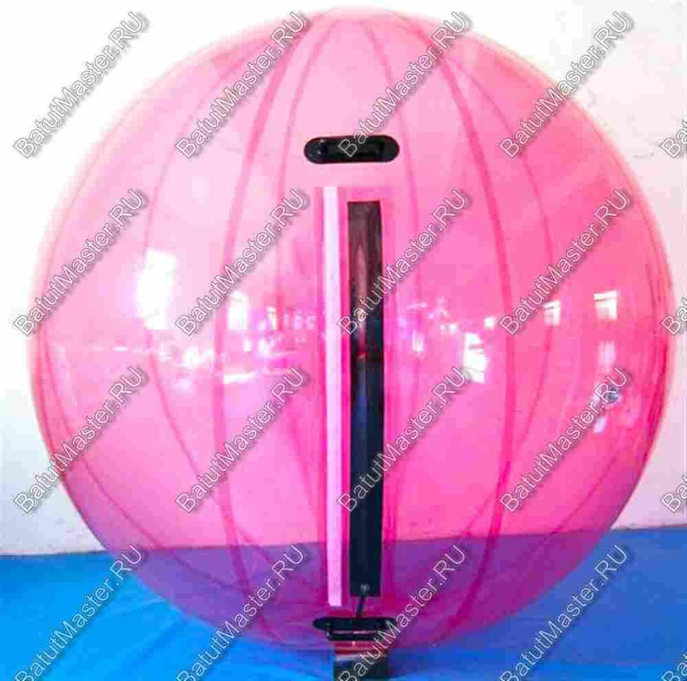 Аттракцион Водный шар ПВХ «Пинк», 1,5*1,5*1,5 м