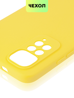 Чехол BROSCORP для Xiaomi Redmi Note 11;Xiaomi Redmi Note 11S оптом (арт. XM-RN11-COLOURFUL-YELLOW)