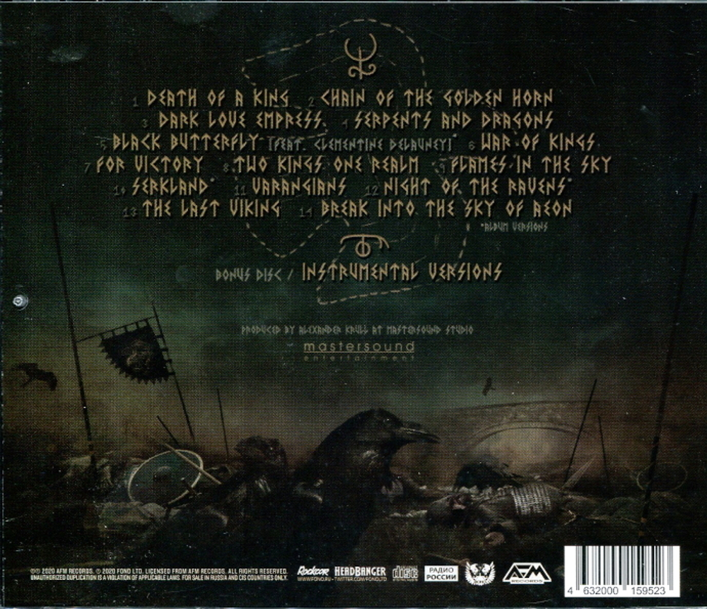 Leaves' Eyes / The Last Viking (RU)(CD)