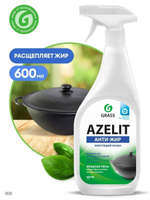 СРЕДСТВО ЧИСТЯЩЕЕ AZELIT КАЗАН 0,6Л