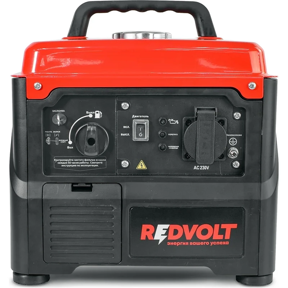 REDVOLT EPB1000i инверторный бензиновый генератор