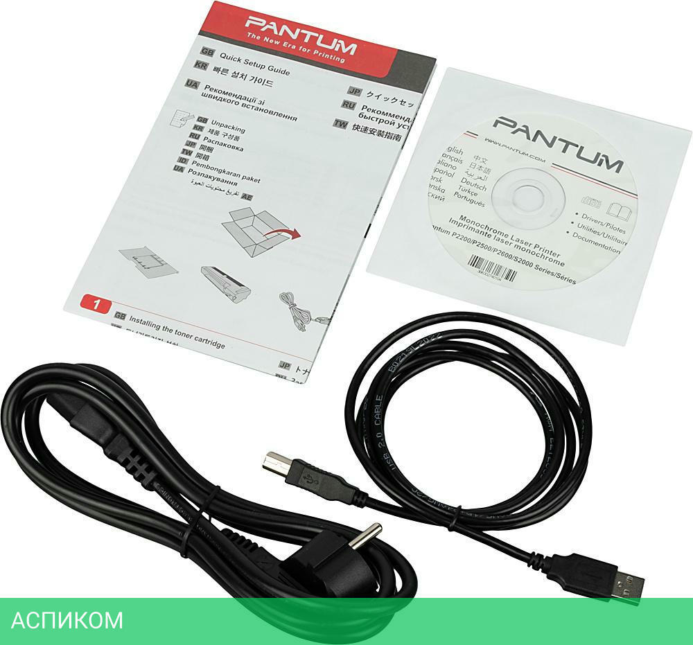Принтер Pantum P2500