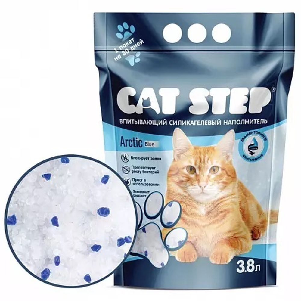 CAT STEP Arctic Blue
