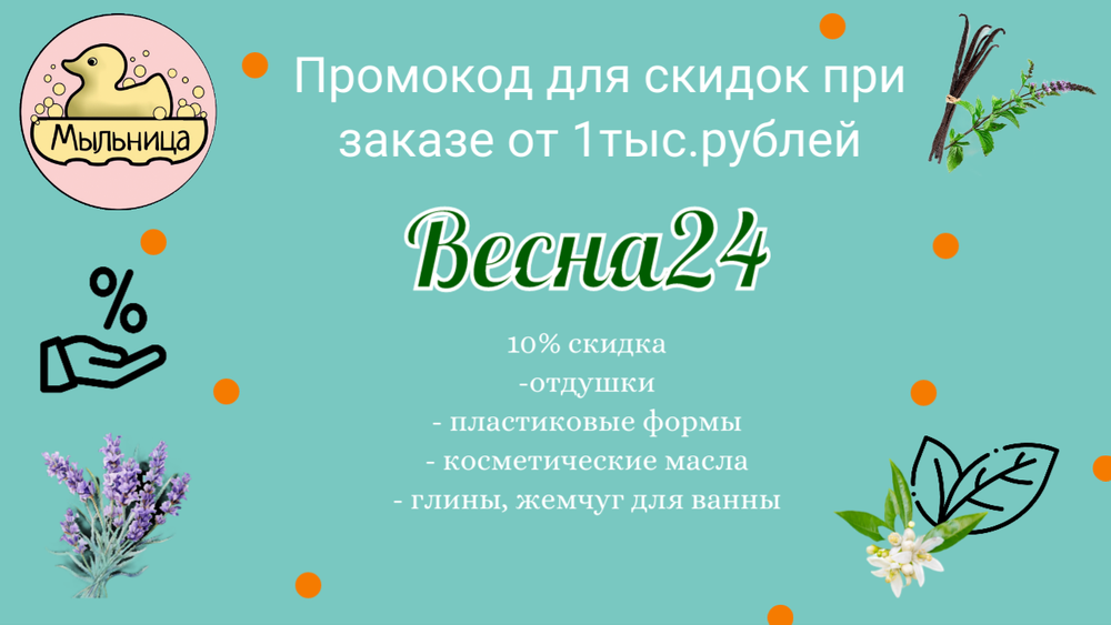 Слайдер Блок 9