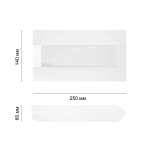 Бумажный пакет с окном 60 мм с плоским дном 140*60*250 мм 40 г/м2 белый, 1000шт