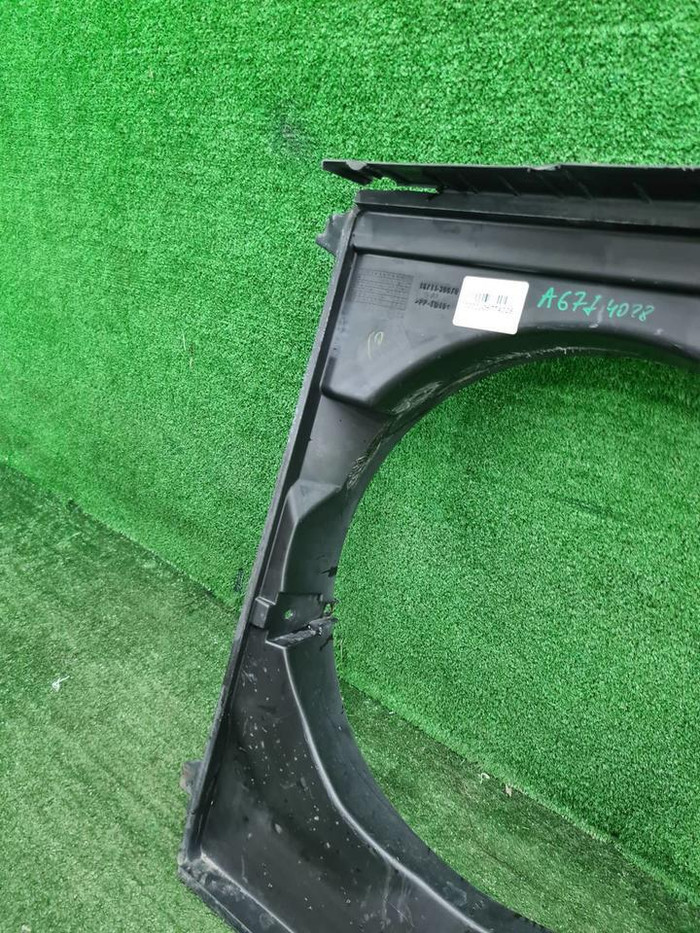 Диффузор вентилятора Toyota LC Prado 150 (2009-нв)