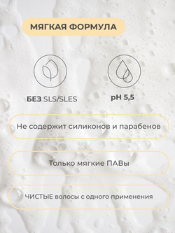 Cosmex Parfumed Shampoo Tobacco&Vanille Парфюмированный шампунь для волос Табак & Ваниль 300 ml