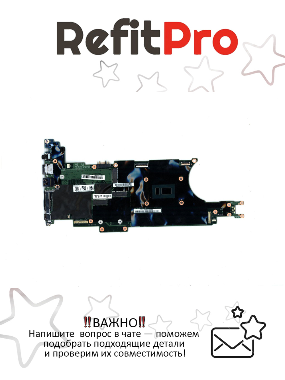 Материнская плата X280 ThinkPad NOK,i5-8250U,N-vPro,8G,TPM2 (01LX697)Не пров, оригинал