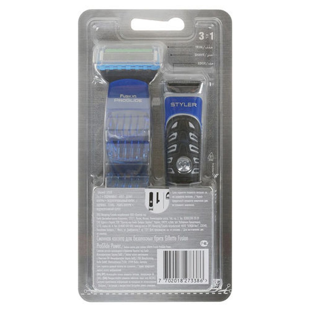 Бритва-стайлер GILLETTE Fusion ProGlide + 1 сменная кассета Power + 3 насадки для моделирования бороды/усов, 50016229