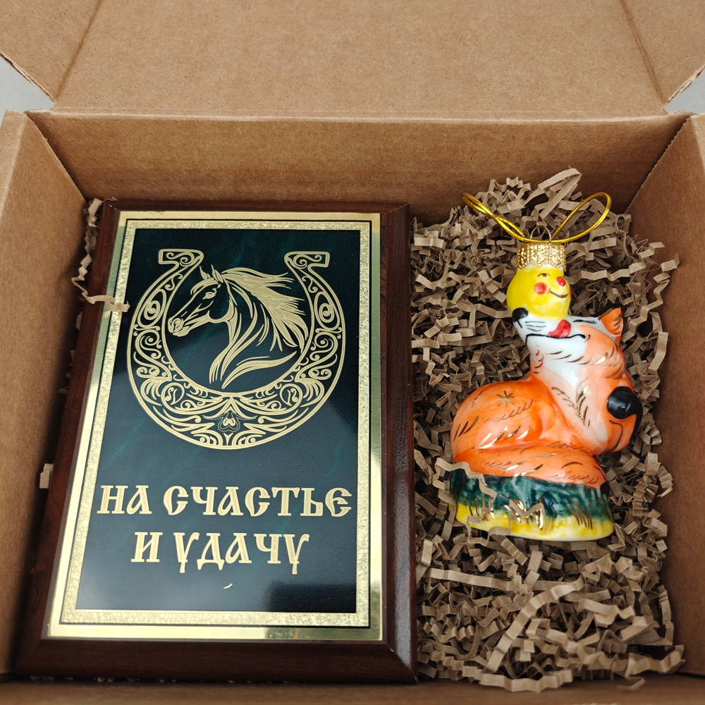 Новогодний подарочный набор «Конь удачи» №17