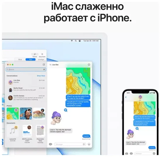 Моноблок Apple iMac 24" Retina 4,5K, M1 (8C CPU, 8C GPU), 8 ГБ, 512 ГБ SSD, синий