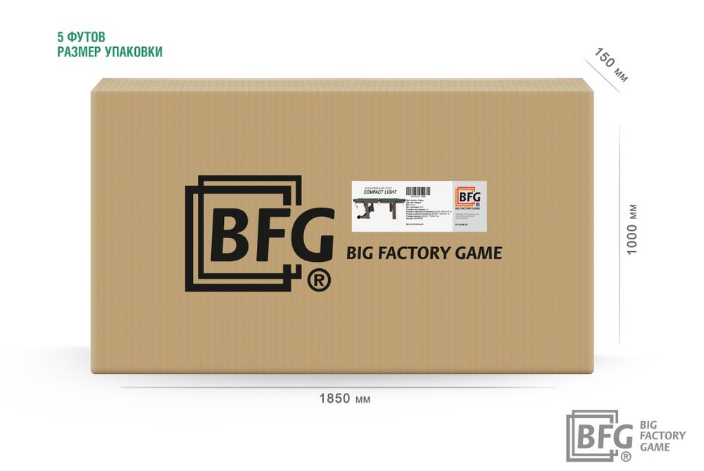Бильярд BFG Compact Light 5 (Анкор) (РП, анкор темный (ЛДСП), ЛДСП_16, Сукно Euro Pro 50 ш1.98м Yellow green, Х/б сетка)