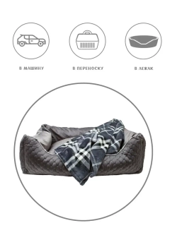 Подстилка для собак и кошек плед