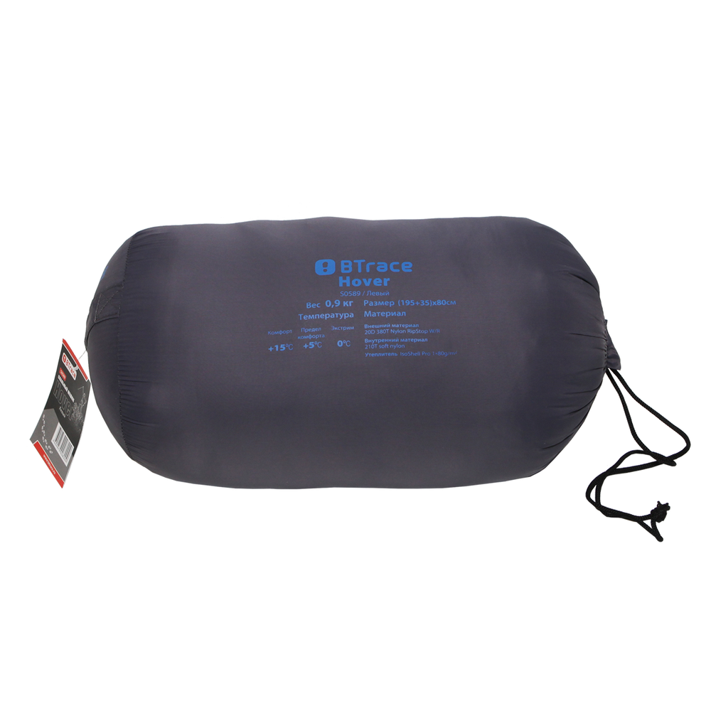 Спальный мешок BTrace Hover, артикул S0589/S0590, цвет Синий/серый