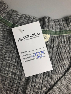 Джемпер Aéropostale базовый 42 размер